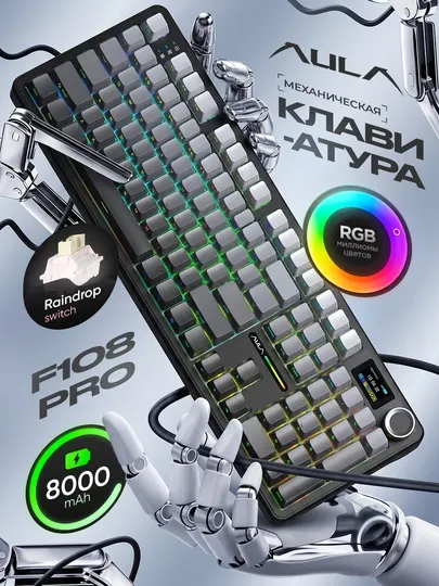 Игровая клавиатура AULA F108 Pro, механическая, tri-mode, RGB, экран и крутилка