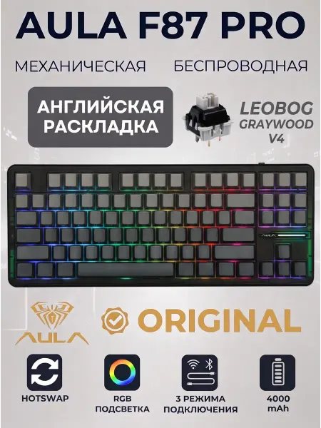 AULA Беспроводная механическая клавиатура F87 Pro серый градиент