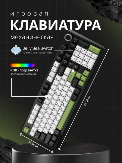 Механическая игровая клавиатура AULA F99 PRO, RGB-подсветка, компактная, для игр и работы