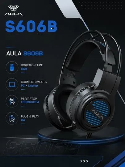 Наушники Aula S606B для компьютера, игровые наушники и микрофон