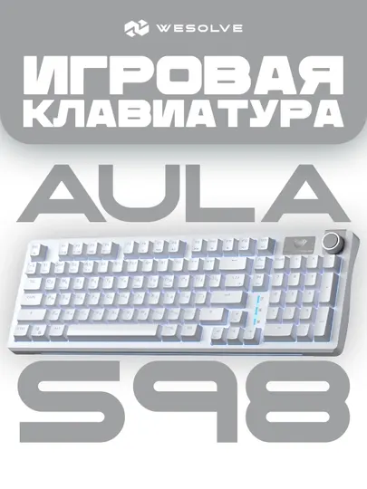Беспроводная механическая клавиатура AULA S98
