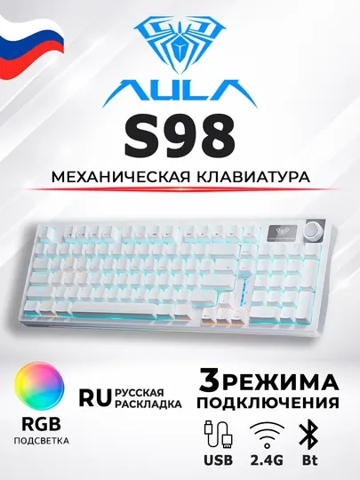 Механическая игровая клавиатура AULA S98