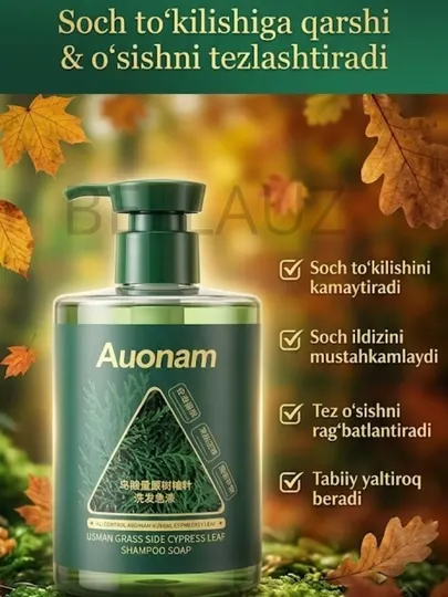 Шампунь Auonam – уменьшает выпадение волос, способствует быстрому росту и густоте волос