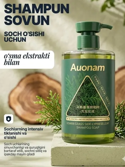 Auonam — шампунь с экстрактом розмарина для очищения и укрепления волос 300 мл