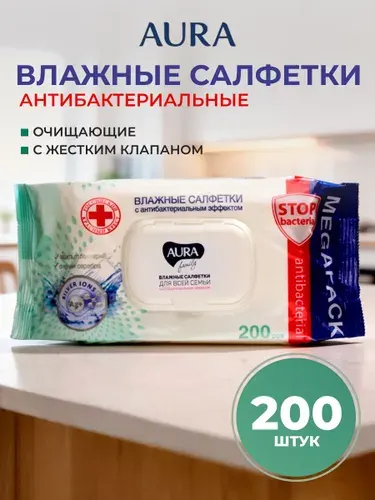 Влажные салфетки Aura, антибактериальные, 72 шт
