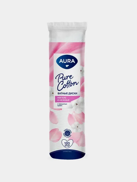 Ватные диски Aura Beauty Cotton Pads, 120 шт