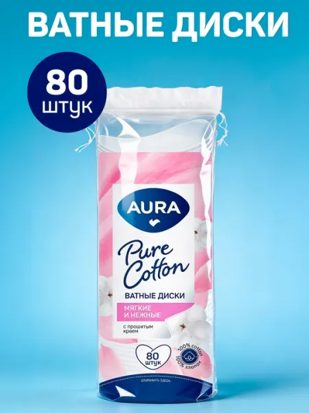 Ватные диски Aura Beauty Young Cotton Pads, 80 шт