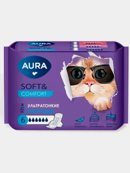 Прокладки гигиенические AURA Soft & Comfort, ночные, 6 шт