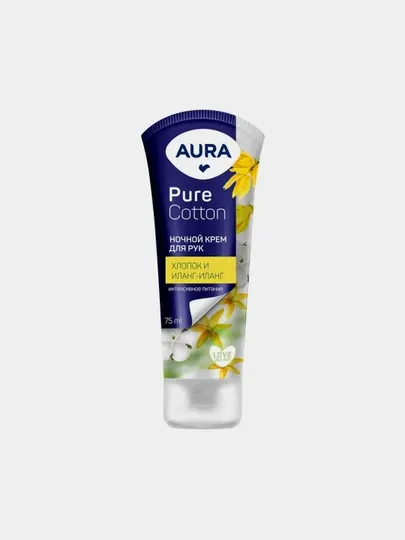 Крем для рук Aura Pure Cotton Ночной, 75 мл