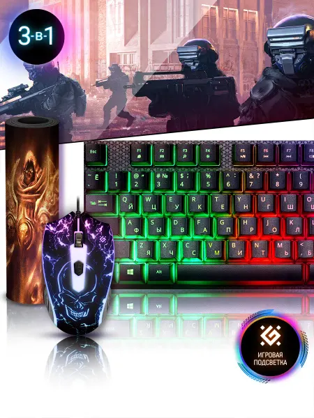DEFENDER Игровая клавиатура и мышь Aura + ковер