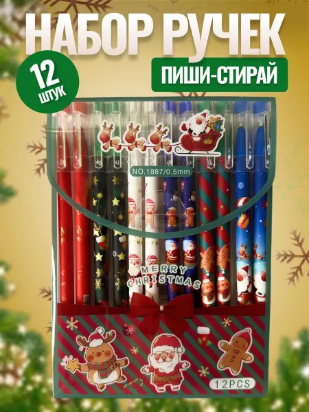 P&M Market Ручка пиши стирай Новогодние