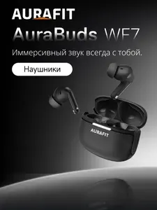 Смарт-наушники беспроводные TWS AURAFIT WF7 Bluetooth, с ИИ-переводом