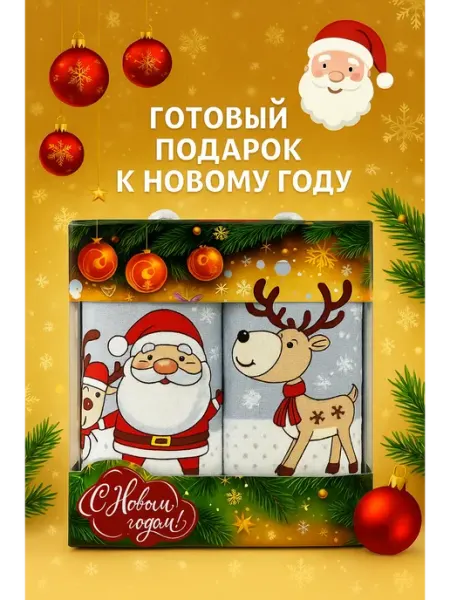 AuraWood Полотенца подарочные махровые набор для дома