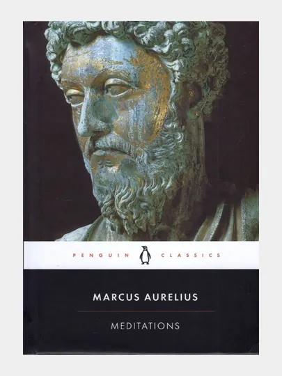 Meditations. Marcus Aurelius (Книга на английском языке)