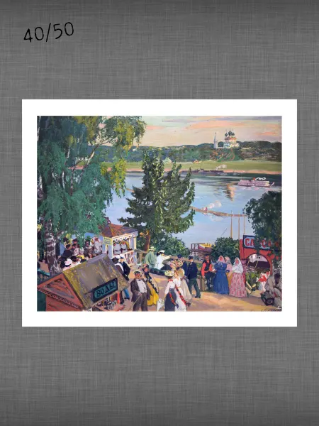 Past_today "Гулянье на Волге", Кустодиев (искусст.полотно, 40х50 см)