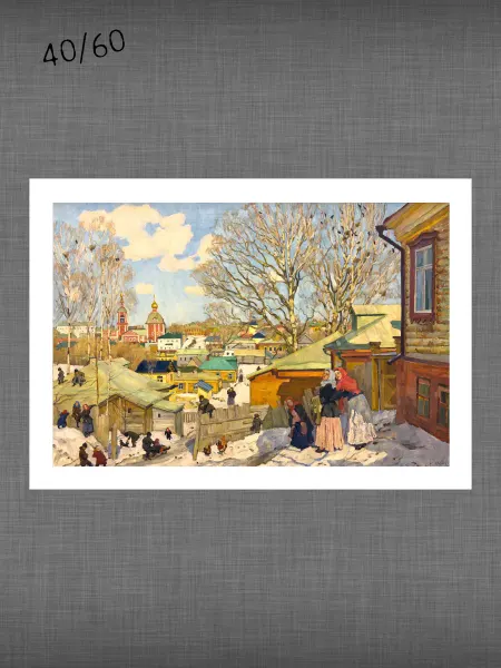 Past_today "Весенний солнечный день", Юон (искусст.полотно, 40х60 см)