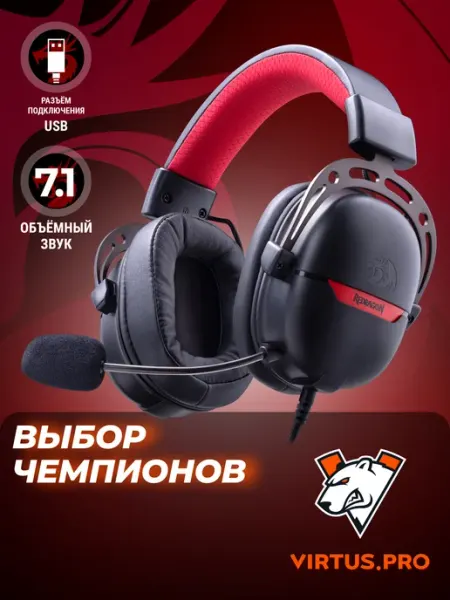 Redragon Игровые наушники проводные с микрофоном Aurora
