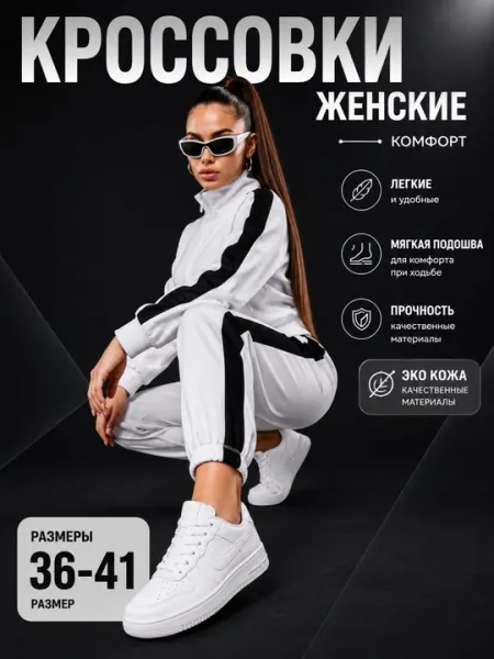 Кроссовки NK для весны и лета, размер 36-41 - Женские кроссовки
