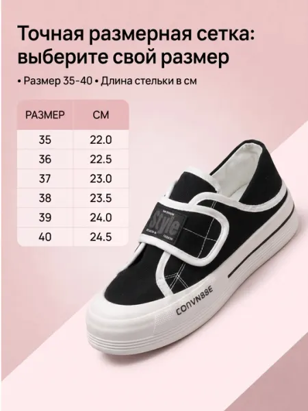 Женские кеды на платформе 36–40 - Женские кроссовки