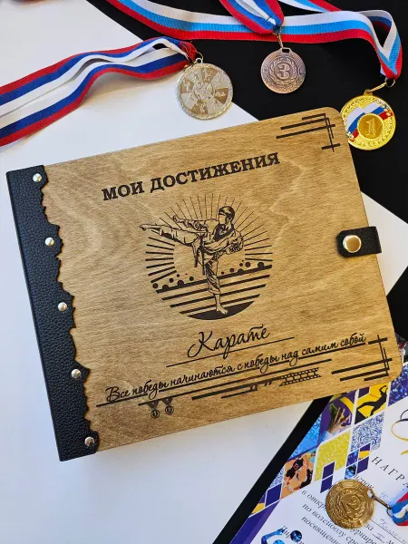 Family work семейная мастерская Спортивный фотоальбом Карате