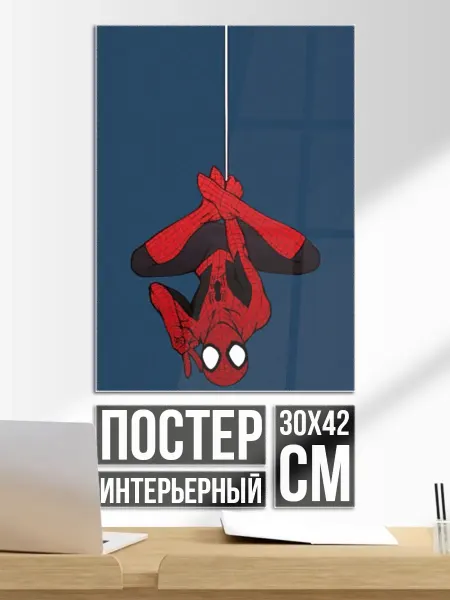 Постер на стену Человек-Паук на паутине