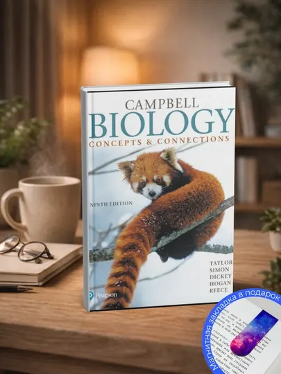 Campbell biology Author: Taylor. Медицина