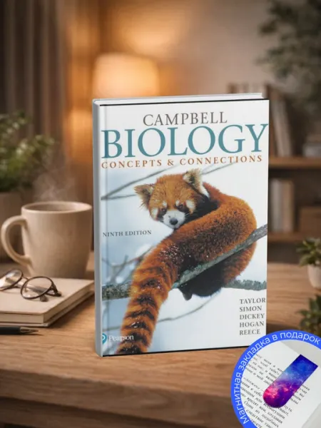 Campbell biology Author: Taylor. А5 Медицина
