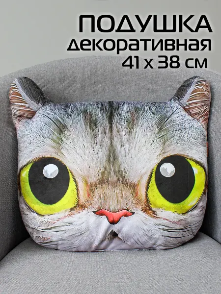 МАТЕX Подушка декоративная ANIMALS игрушка, 41х38 см, кот