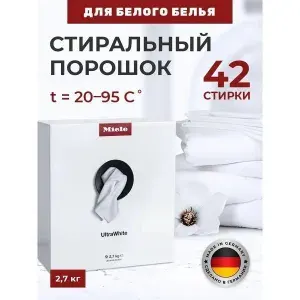 Miele Стиральный порошок для белого белья UltraWhite 11997081RU