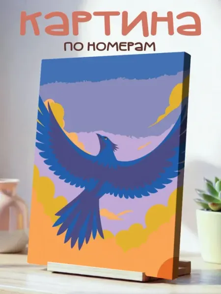White Dot Картина по номерам 40x50см Синяя птица в стиле Марка