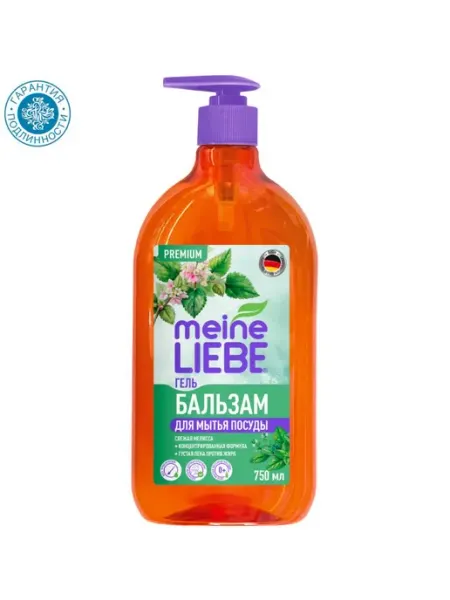 Meine LIEBE Гель-бальзам для мытья посуды «Свежая Мелисса»