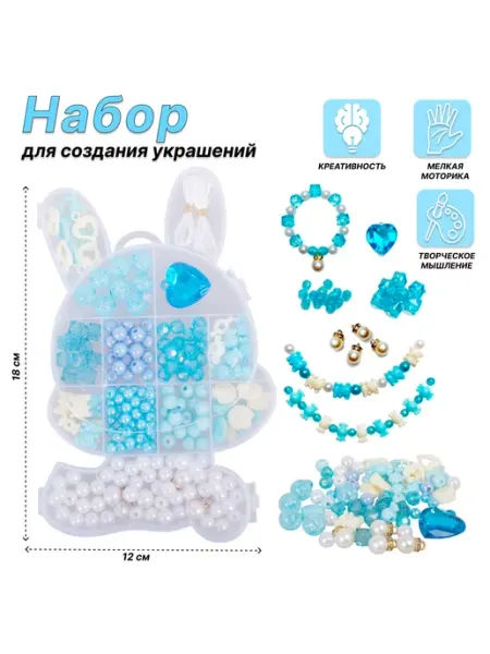 Игроград Набор для создания украшений браслетов Бусины