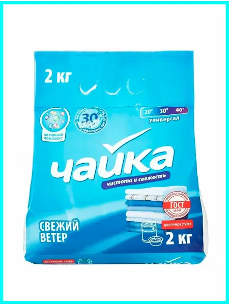 Сонца Стиральный порошок Чайка универсальный Свежий ветер 2кг