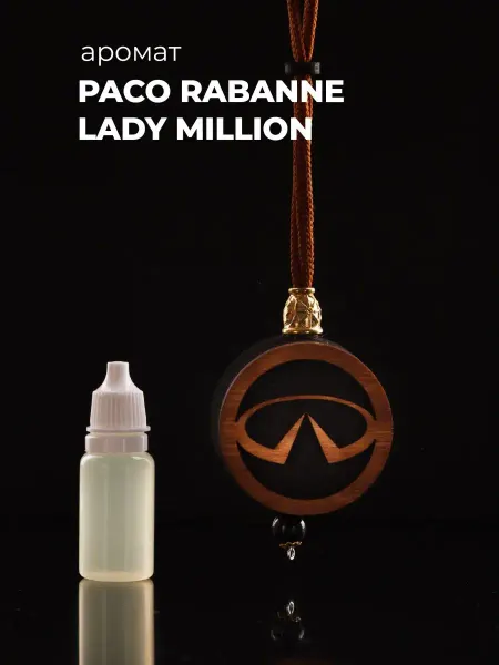AUTO PARTS STORE Автомобильный ароматизатор в машину подвесной Lady Million