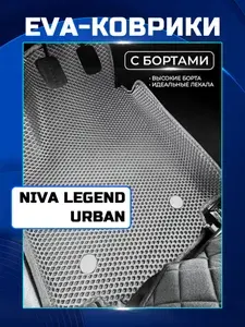 AutoAks Коврики в салон автомобиля, 5 шт.