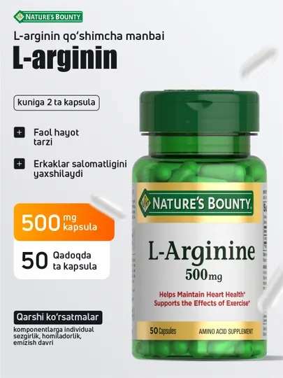 Л-Аргинин Nature's Bounty 500 мг, для сердца, сосудов и спорта, 50 капсул - БАДы для сердца и сосудов