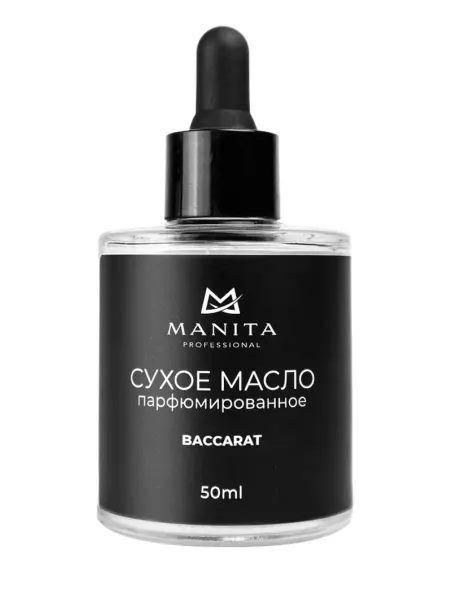 Manita Professional Масло для кутикулы сухое парфюмированное Baccar…