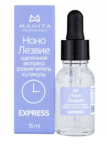 MANITA PROFESSIONAL Нанолезвие щелочной размягчитель кутикулы, 15 мл