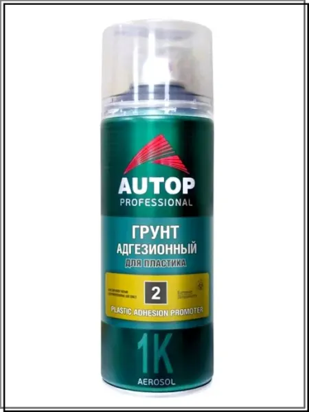 AUTOP PROFESSIONAL AUTOP Грунт адгезионный для пластика №2