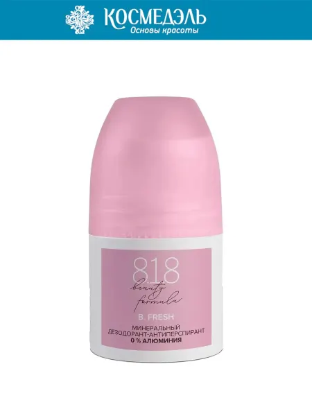 8.1.8 beauty formula Минеральный дезодорант-антиперспирант