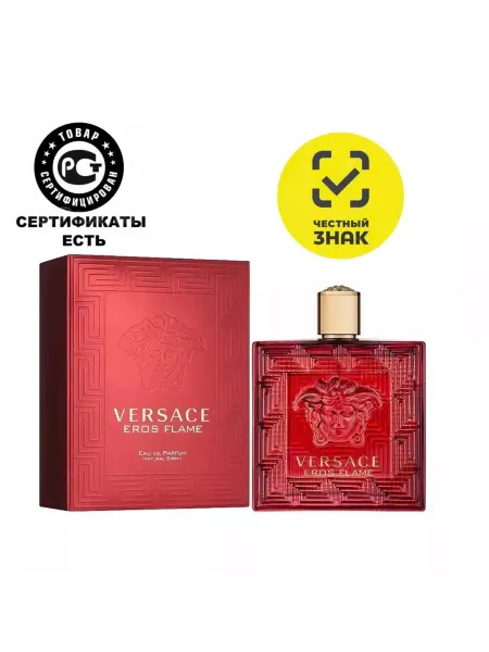Сладкий парфюм Туалетная вода Eros Flame Versace Версаче 100 мл