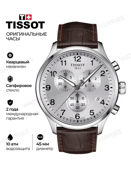 Tissot Наручные часы Chrono XL T116.617.16.037.00