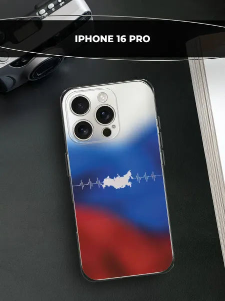 Avocase Чехол на Apple iPhone 16 Pro Россия