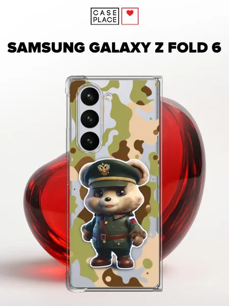 Case Place Чехол на Samsung Z Fold 6 с медведем