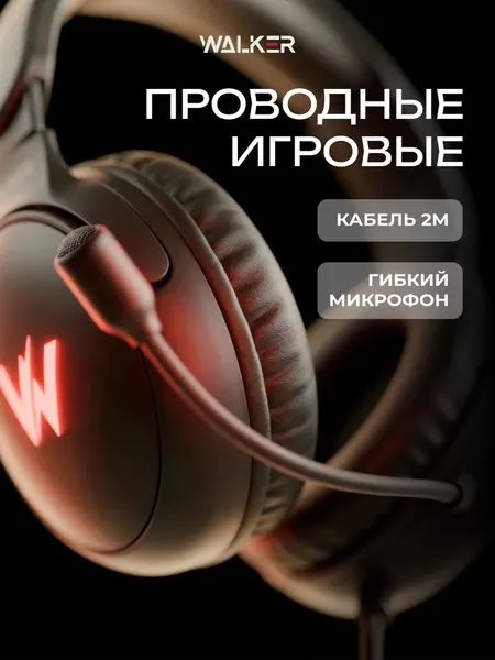 Наушники проводные накладные с микрофоном, aux для пк, полноразмерные, стерео, гарнитура для компьютера