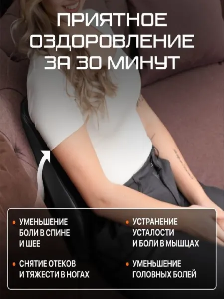 AUX Электрическая массажная подушка для шеи, плеч, спины, поясницы, ног, живота и тела