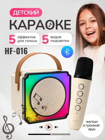 Беспроводная микрофонная караоке-система, с кабелем AUX