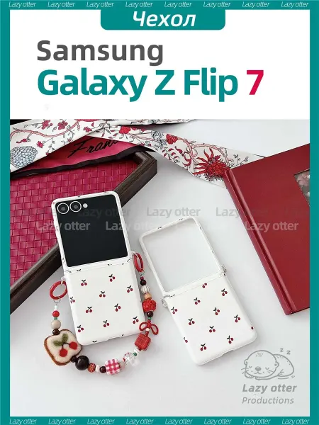 Чехол для мобильного телефона Samsung Galaxy Z Flip7
