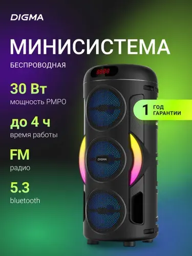Колонка блютуз беспроводная Digma D-MC1721 портативная минисистема Bluetooth TWS, FM радио, AUX, USB Flash, microSD MP3 WAV, LED дисплей, RGB подсветка, подключение микрофона