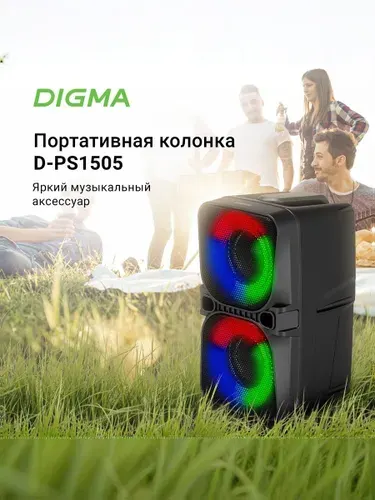Портативная колонка блютуз Digma D-PS1505 беспроводная Bluetooth TWS, FM радио, AUX, USB Flash, Micro SD, MP3, подключение микрофона, RGB подсветка